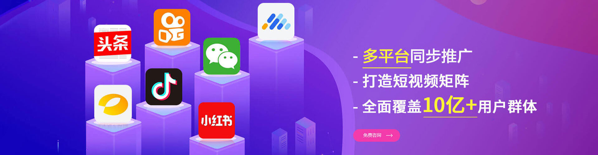 东势百度推广
