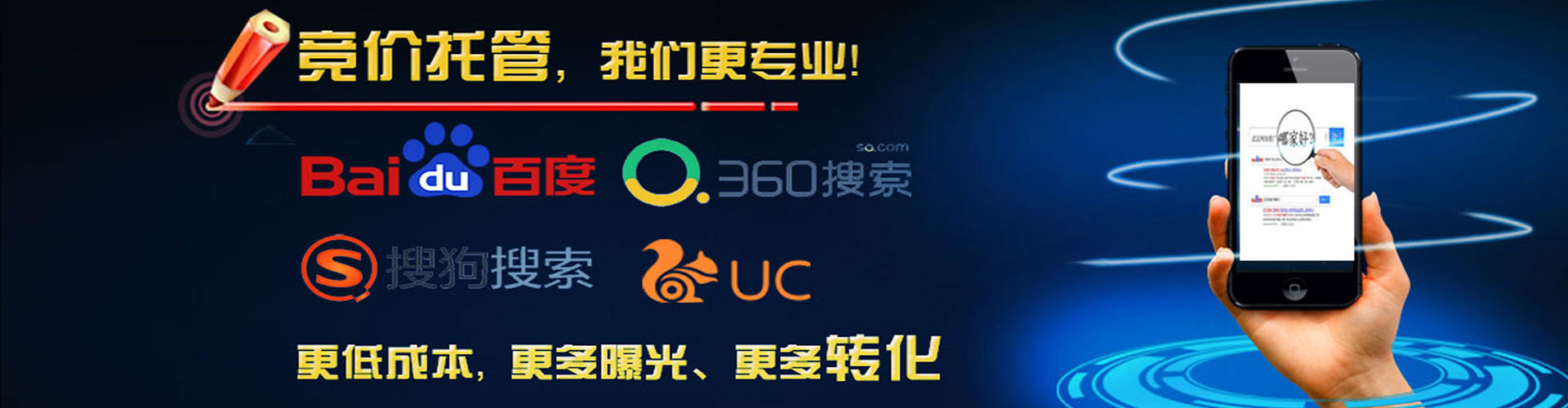 东势百度竞价排名